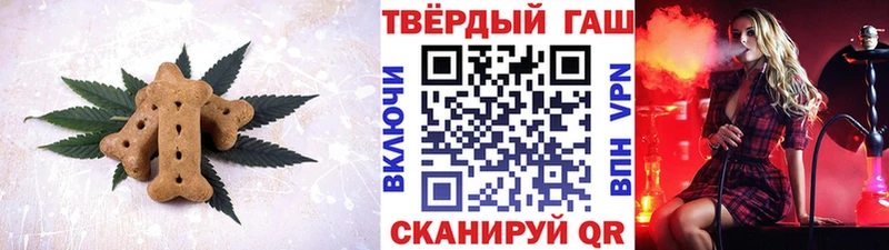 Cannafood марихуана  Зеленодольск 