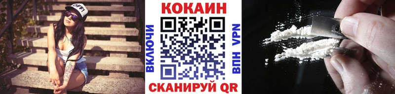 omg   это Telegram  Cocaine Эквадор  Зеленодольск 