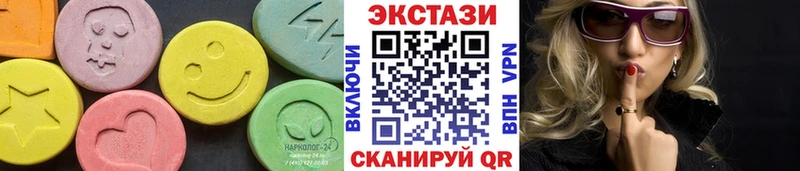 Экстази Дубай  Зеленодольск 