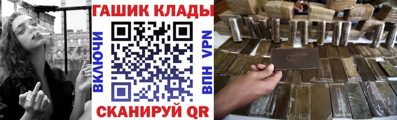 ГАШИШ VHQ Зеленодольск