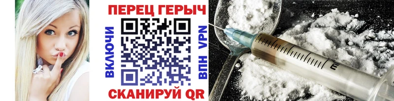 ГЕРОИН хмурый  Зеленодольск 