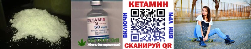 Кетамин ketamine  Зеленодольск 
