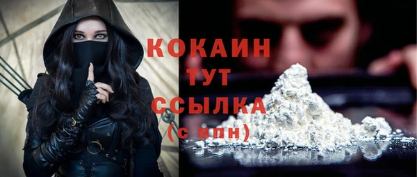 меф Абдулино