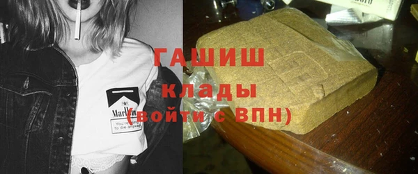 молекула духа Абинск