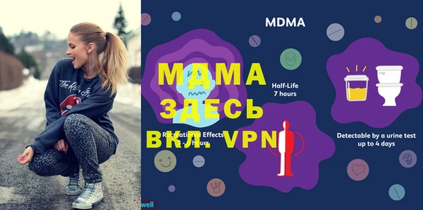 меф Абдулино