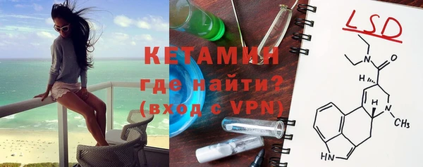 молекула духа Абинск