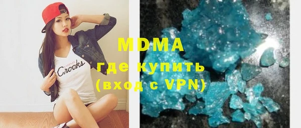 меф Абдулино