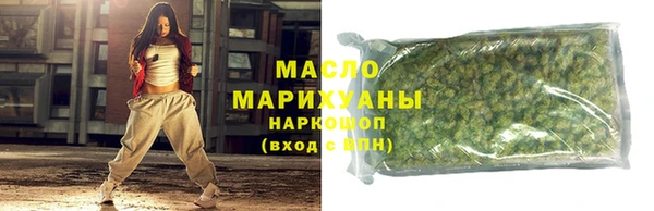 наркотики Абаза