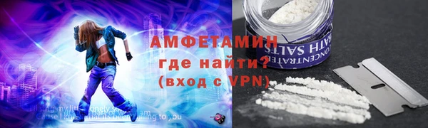 наркотики Абаза