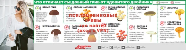 меф Абдулино