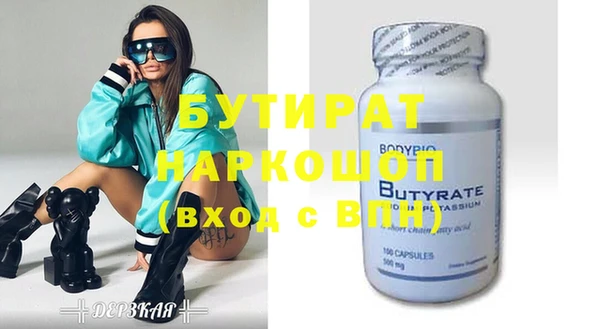 меф Абдулино