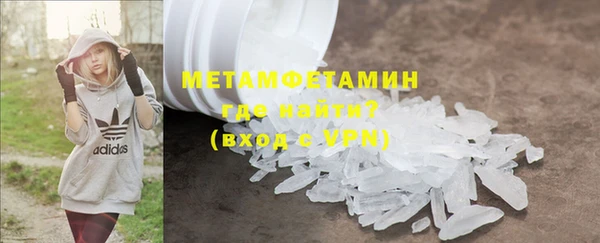 молекула духа Абинск