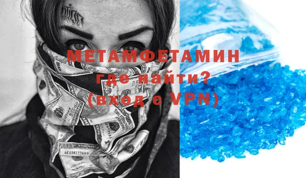 меф Абдулино