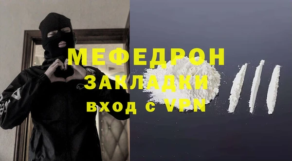 наркотики Абаза
