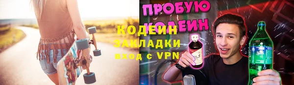 молекула духа Абинск