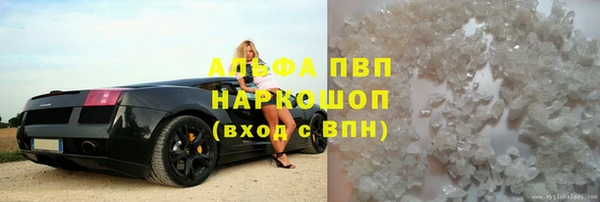 наркотики Абаза