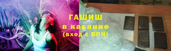 меф Абдулино