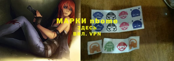 синтетический гашиш Осташков