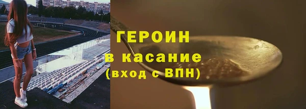 наркотики Абаза