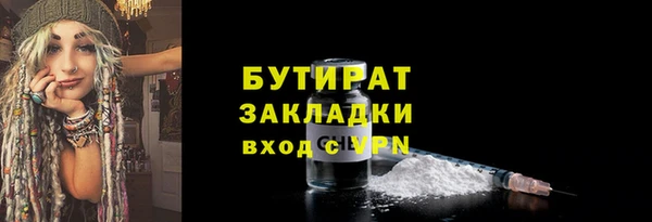 меф Абдулино