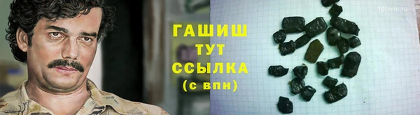 меф Абдулино