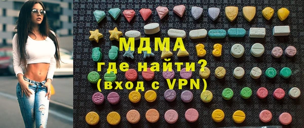 наркотики Абаза