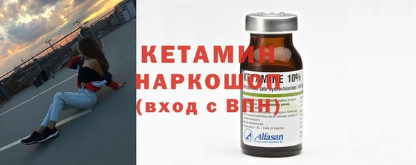 наркотики Абаза