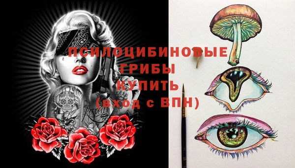 меф Абдулино