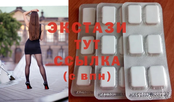 наркотики Абаза
