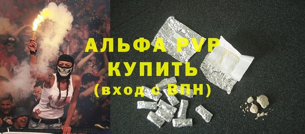 меф Абдулино