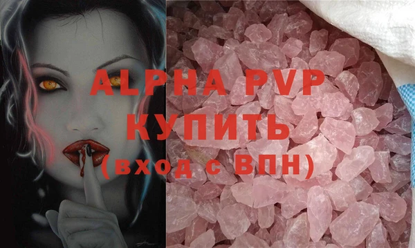 меф Абдулино
