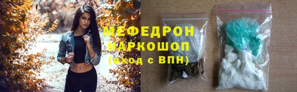 наркотики Абаза