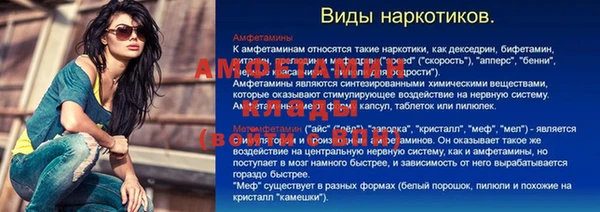 наркотики Абаза