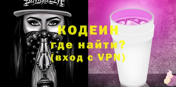 меф Абдулино