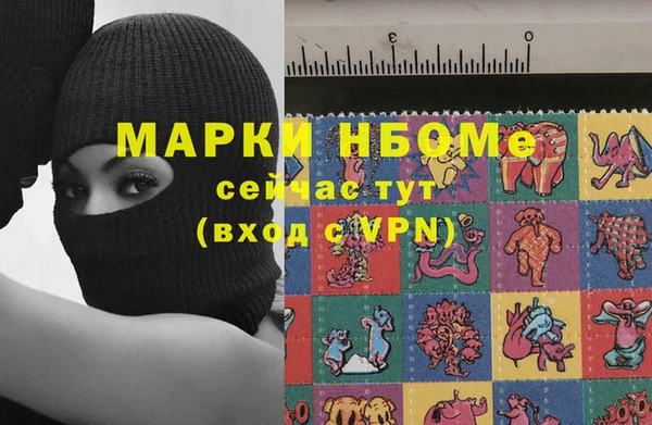 наркотики Абаза