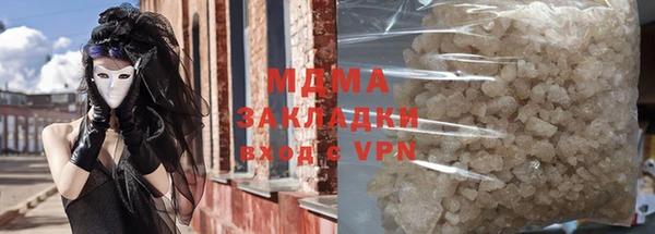 наркотики Абаза