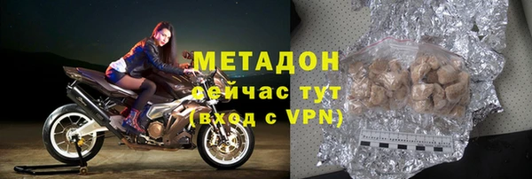 молекула духа Абинск