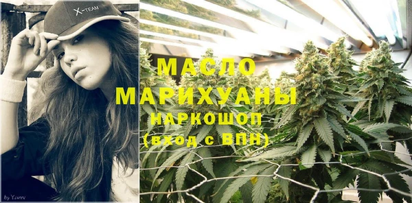 наркотики Абаза
