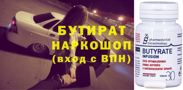 меф Абдулино
