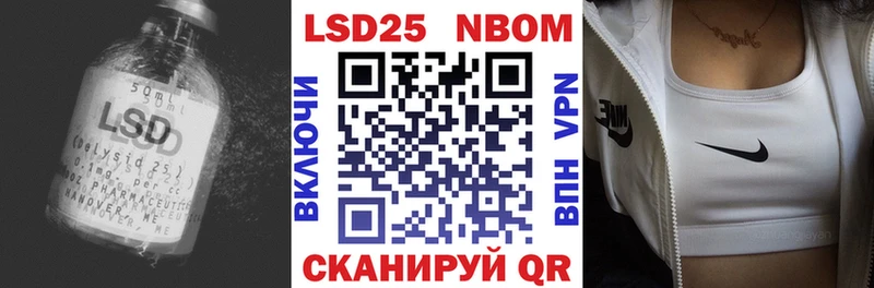 LSD-25 экстази кислота  Зеленодольск 
