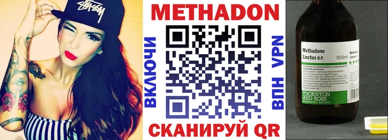 Метадон белоснежный  что такое   Зеленодольск 