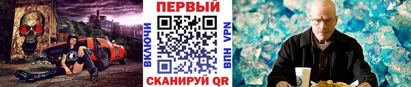 МЕТАМФЕТАМИН кристалл  купить наркотик  Зеленодольск 
