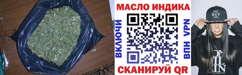 даркнет сайт  кракен сайт  ТГК вейп с тгк  Зеленодольск 